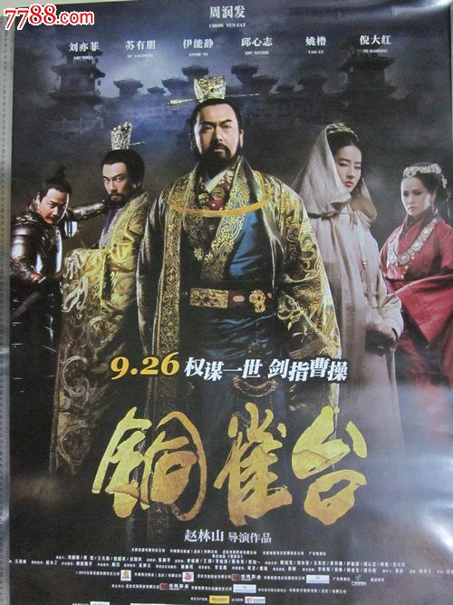 托业职业英语水平等级证书